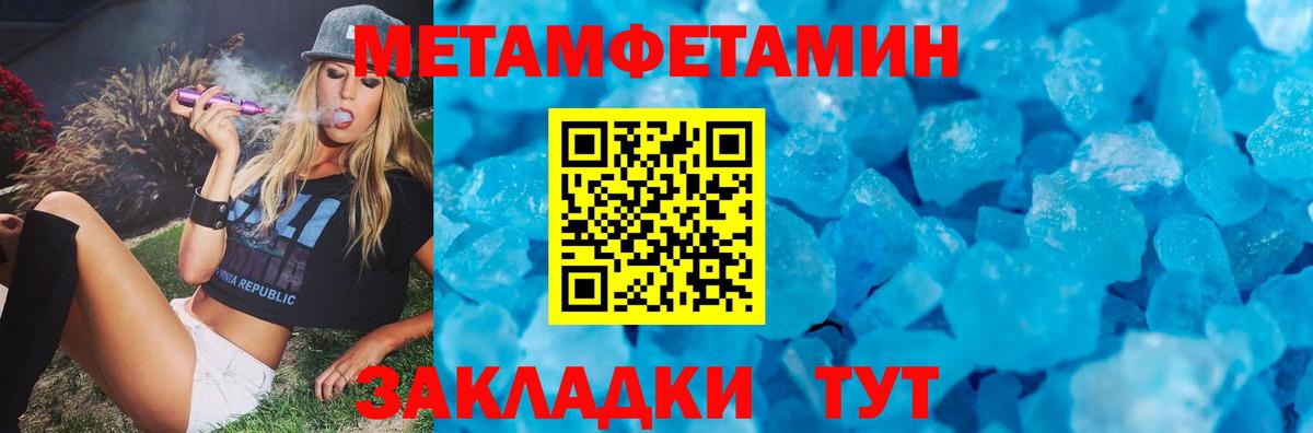 Amphetamine Premium  АМФ  АМФЕТАМИН  Вход с VPN  Симферополь 