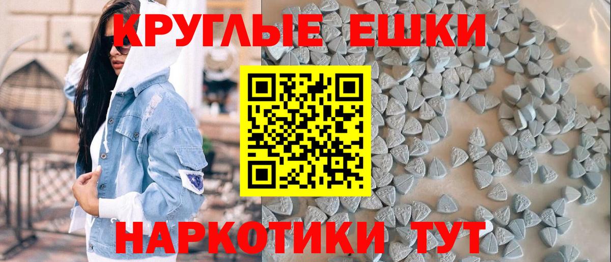 Ecstasy таблы  Экстази 300 mg  ЭКСТАЗИ  Вход с VPN  Симферополь 