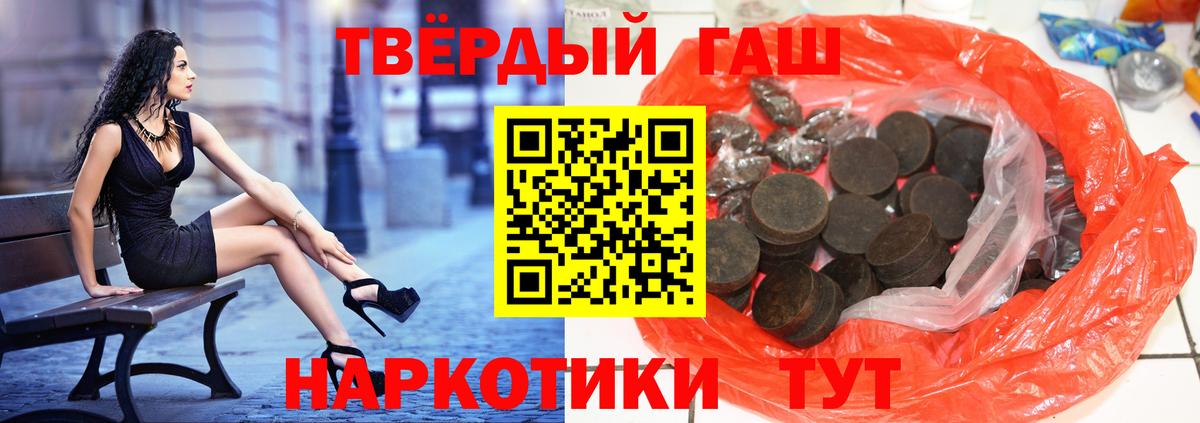 ГАШ Симферополь