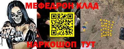 бошки Владивосток