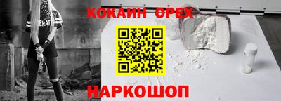 MDMA Premium VHQ Обнинск