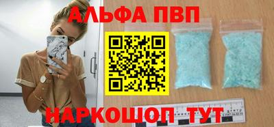 MDMA Premium VHQ Обнинск