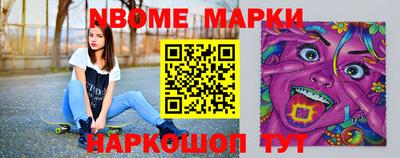 герыч Обь