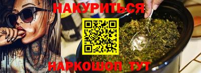 герыч Обь