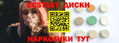 герыч Обь