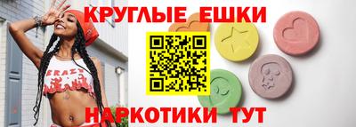 MDMA Premium VHQ Обнинск