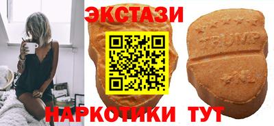 MDMA Premium VHQ Обнинск