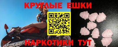 MDMA Premium VHQ Обнинск