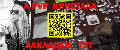 MDMA Premium VHQ Обнинск