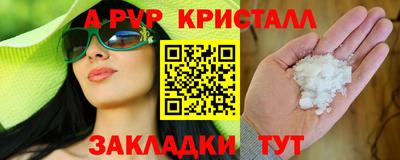 MDMA Premium VHQ Обнинск