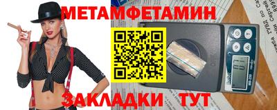 герыч Обь