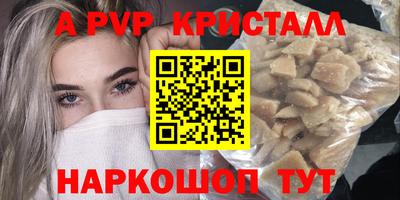 MDMA Premium VHQ Обнинск