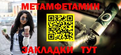 MDMA Premium VHQ Обнинск