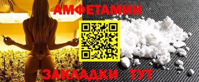 герыч Обь