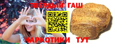 герыч Обь