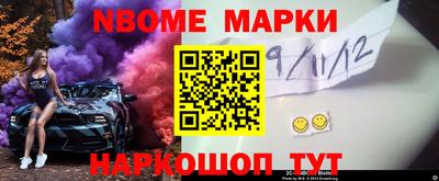 гашик Нягань