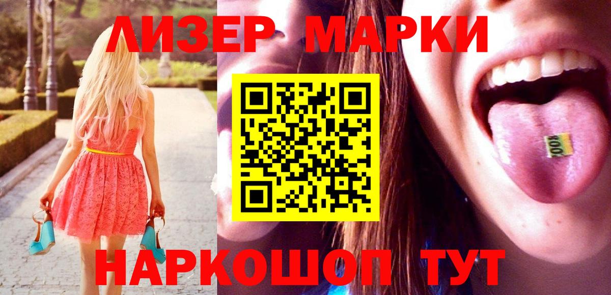 ЛСД экстази ecstasy Симферополь