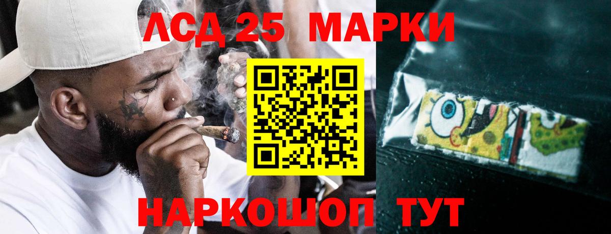 Симферополь  LSD-25 экстази кислота  Лсд 25 экстази кислота  Вход с VPN 