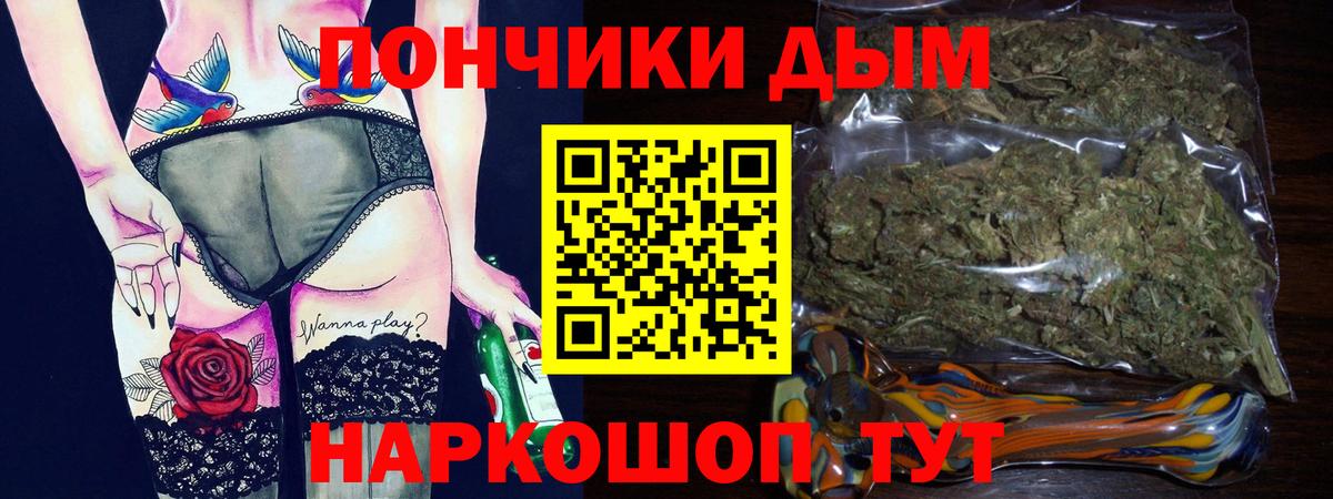 Канабис LSD WEED Симферополь